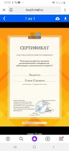 Screenshot_20200424-151952_Yandex