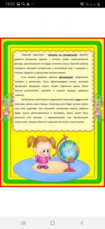 Screenshot_20200402-192205_Yandex